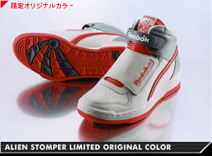 Bug-Stompers!